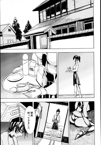 [Hakaba] Kedamono no Ie Ch.1-6