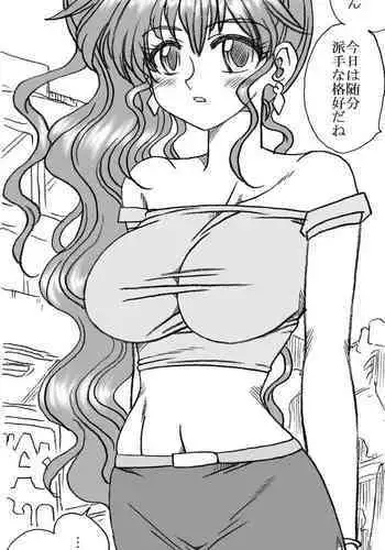 [Ribons Nights (Kyouno Aki)] Mika-chan, Chichioya yori mo Toshiue no Ojisama to Ecchi sono 4 [Digital]