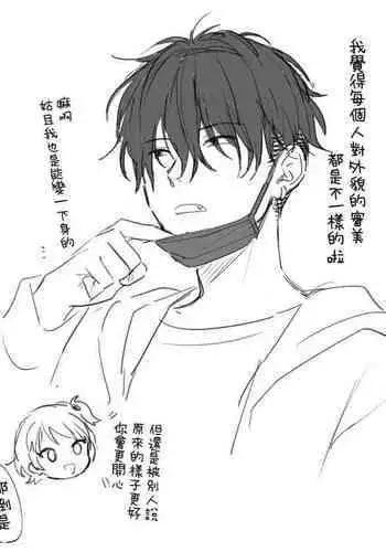 不可不可Pixiv Fanbox